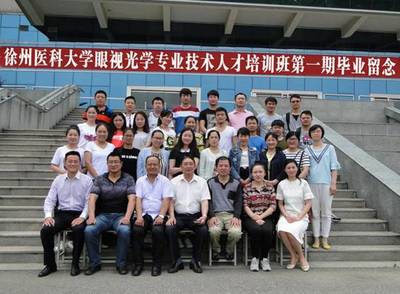 徐州醫(yī)科大學(xué)繼續(xù)教育學(xué)院非學(xué)歷職業(yè)技能培訓(xùn)服務(wù)項(xiàng)目簡(jiǎn)介